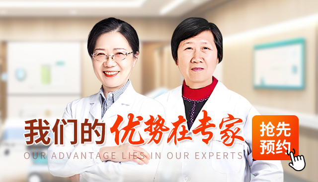 南京皮肤病研究所